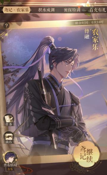 密探&奖励我都要