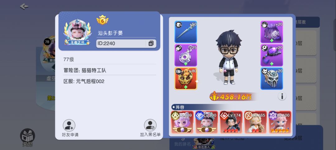 推荐一个贫民阵容爬塔 只需要金蝉即可 3
