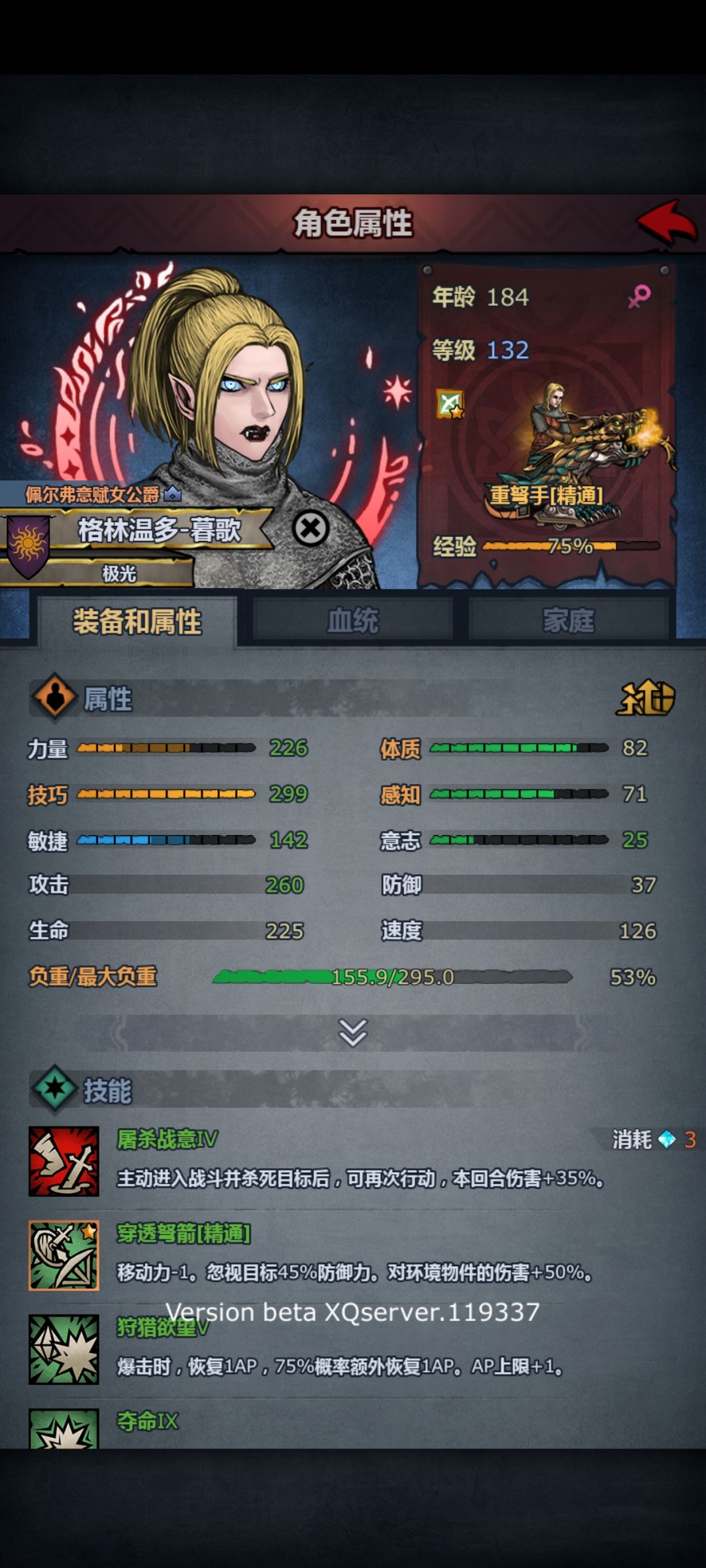 新活动真要火德 5
