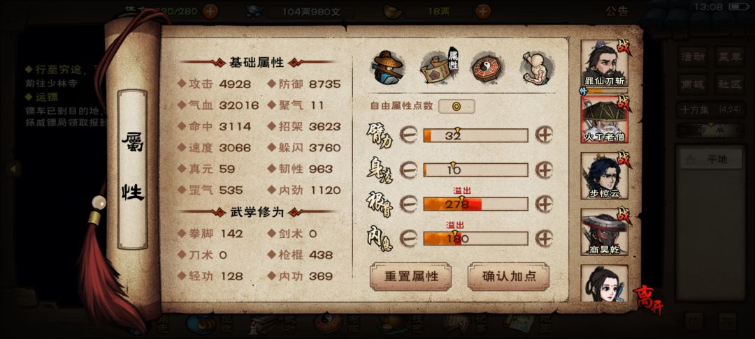 牢夜终于是过了, 2