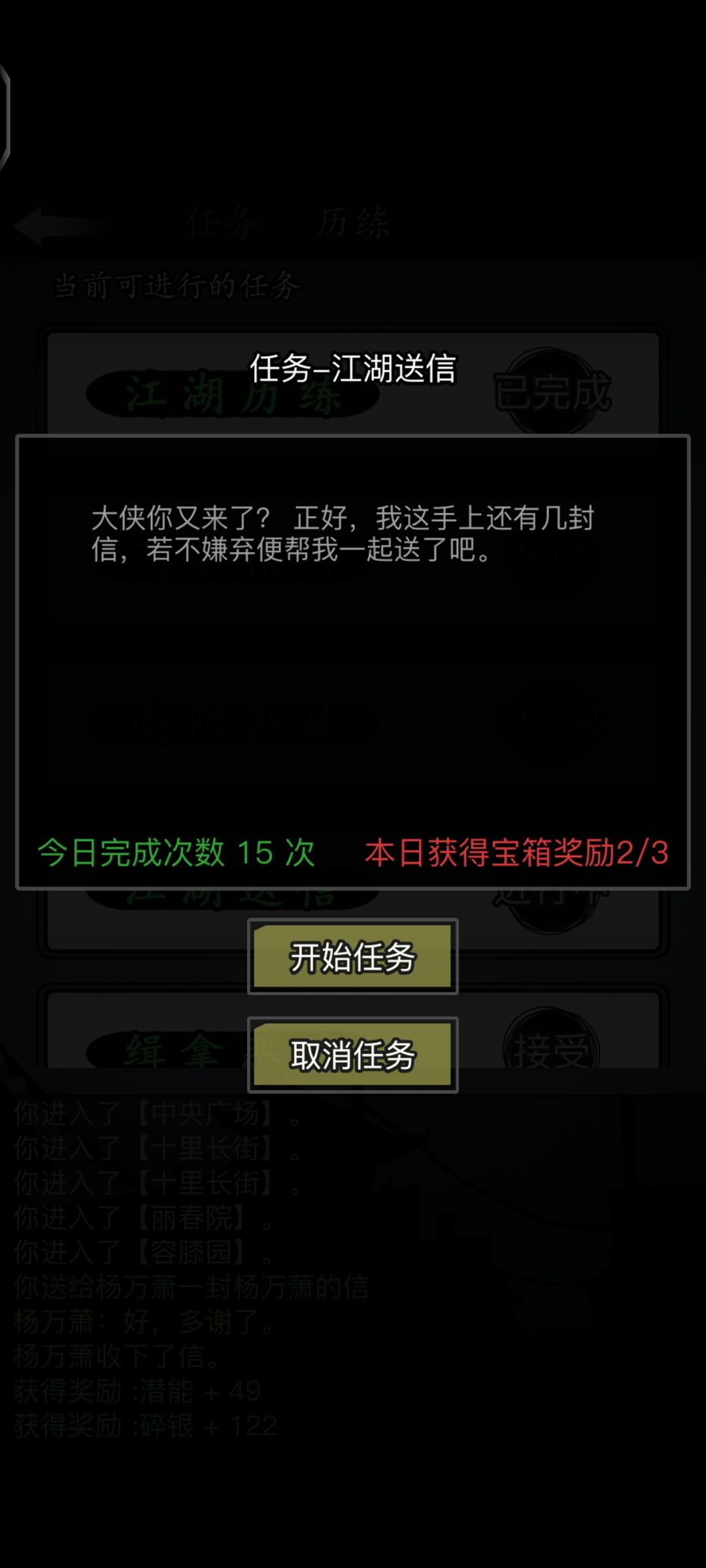 爆率感人,最后一个箱子怎么都不出 2