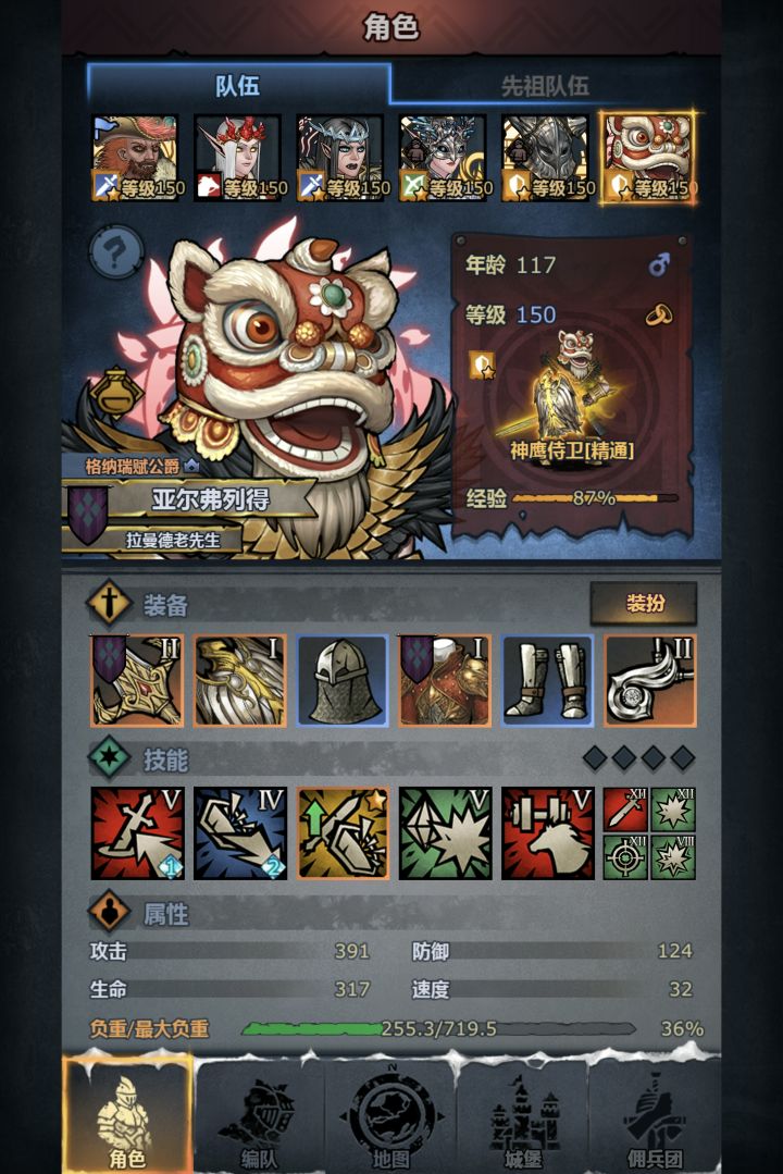 文明玩的好难受截图