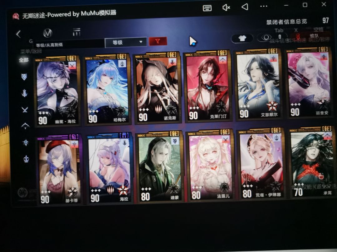 救命🆘🆘🆘卡关了 2