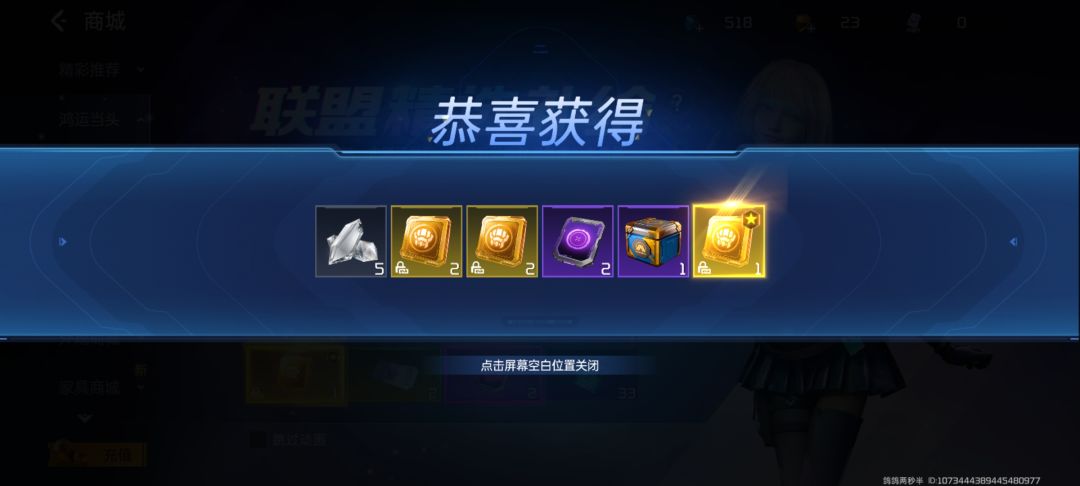 爆率嘎嘎高 2