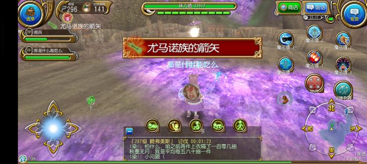 地箭,不输皇魔衣的阴间破位点截图