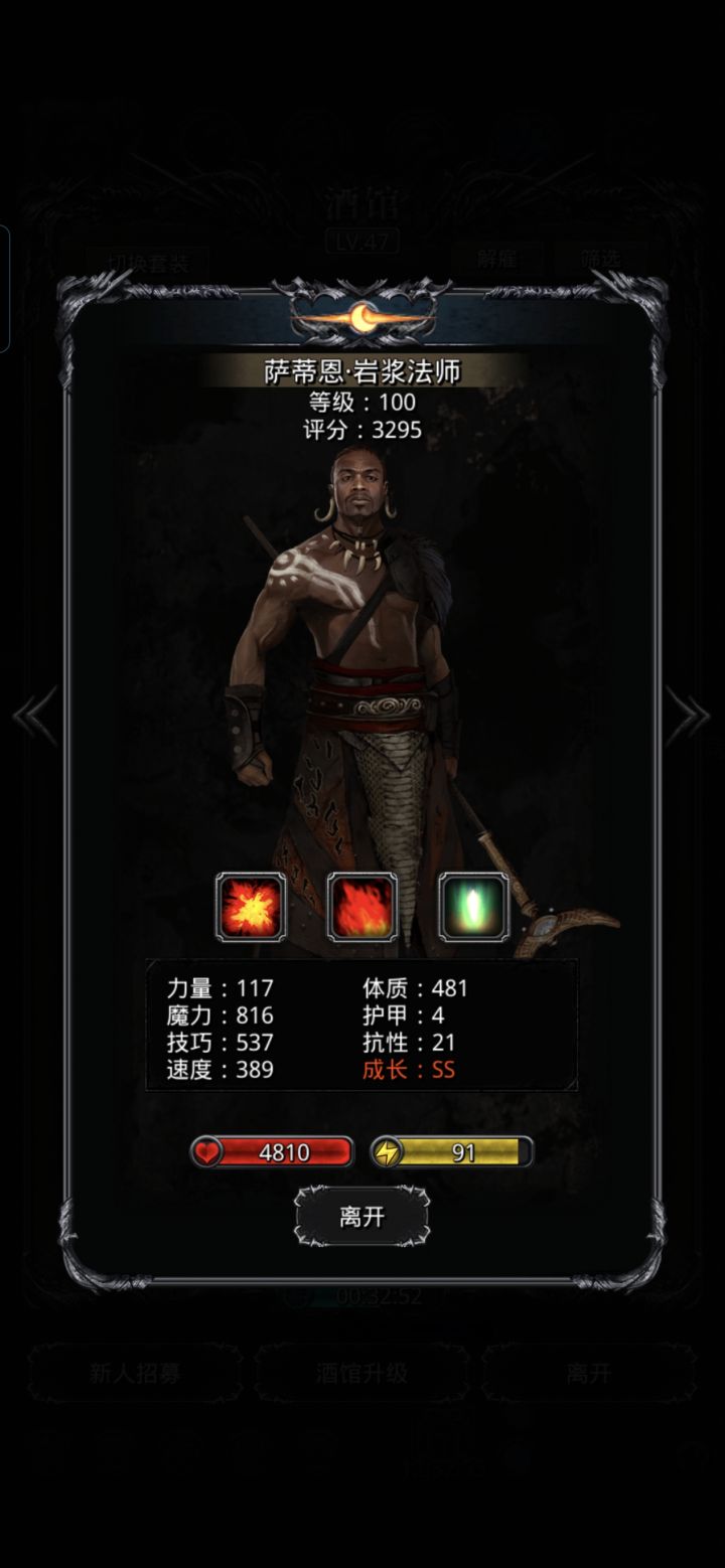 这个岩浆有没有日的价值截图