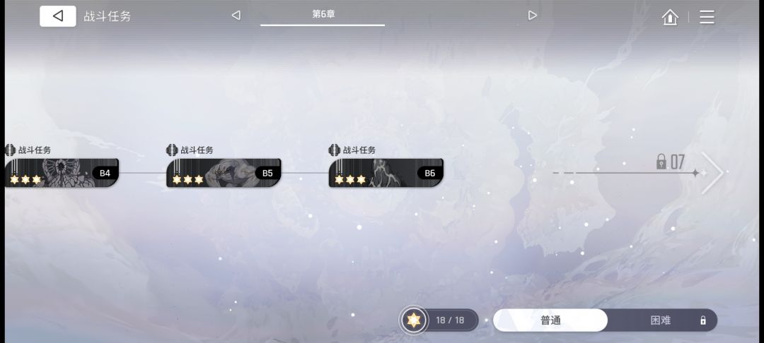 神奇,第五章没打,第六章打完了 1