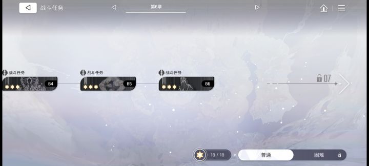 神奇,第五章没打,第六章打完了截图