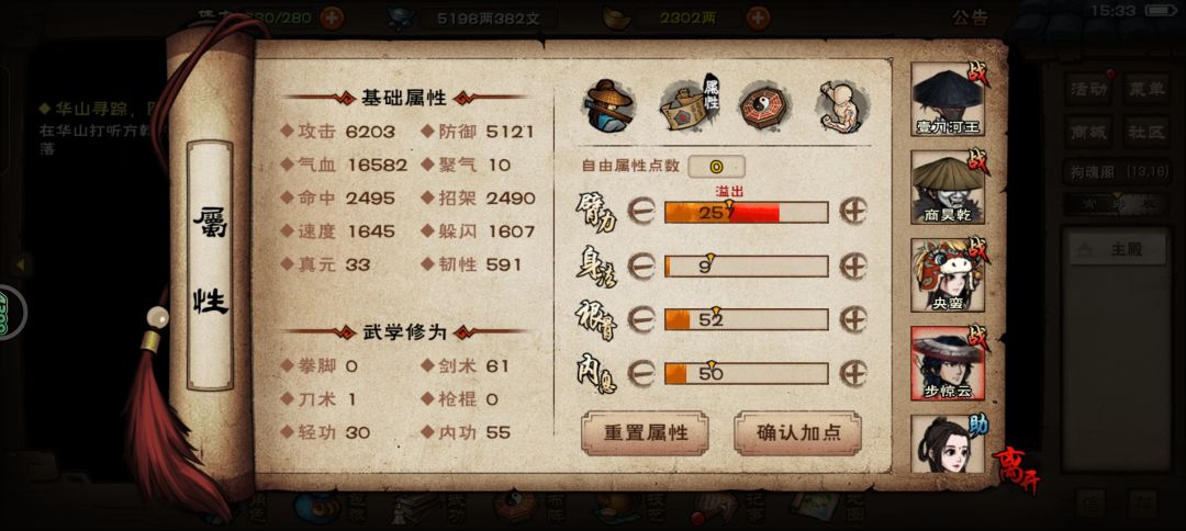 求助卡在厂狱 14