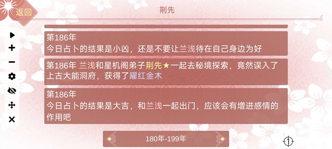 哈哈哈,他好爱啊 1
