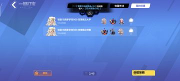 我悟了，双打宝策略分享