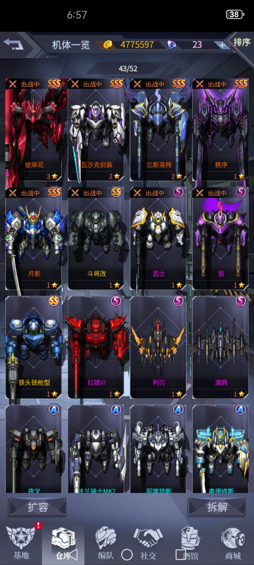 萌新求助 3