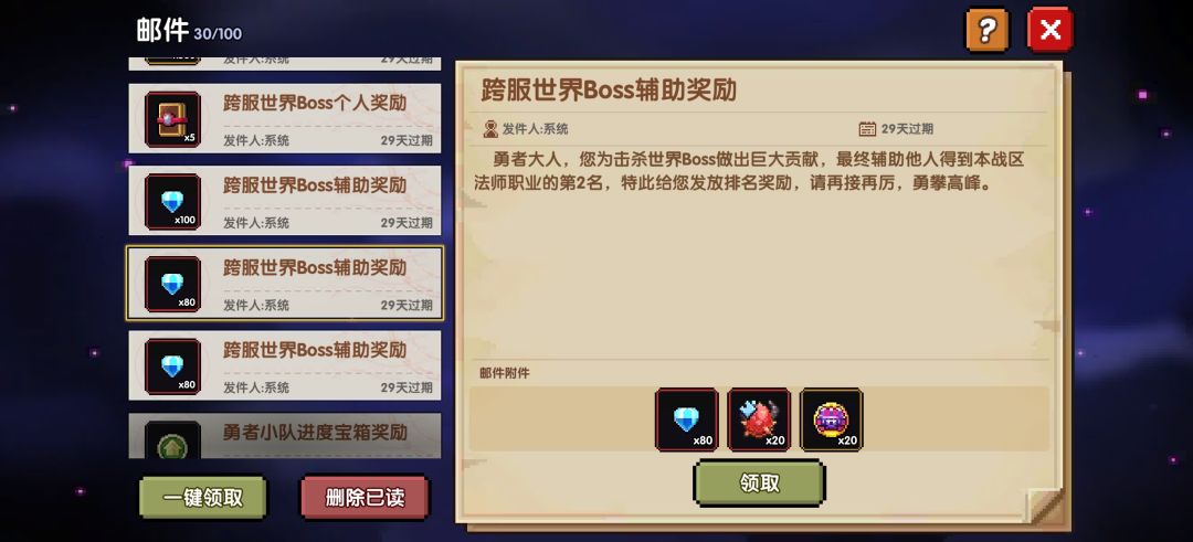 算是圆满了 3