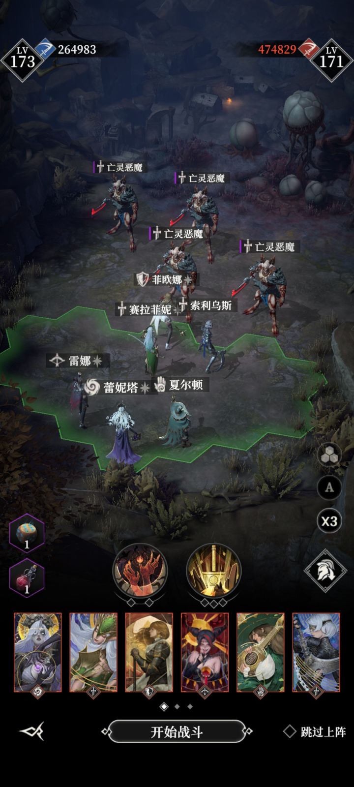 烽火高地一年后的恶魔营地怎么打,打不动截图
