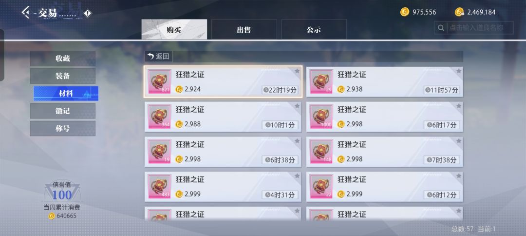 有没有内测大佬 1