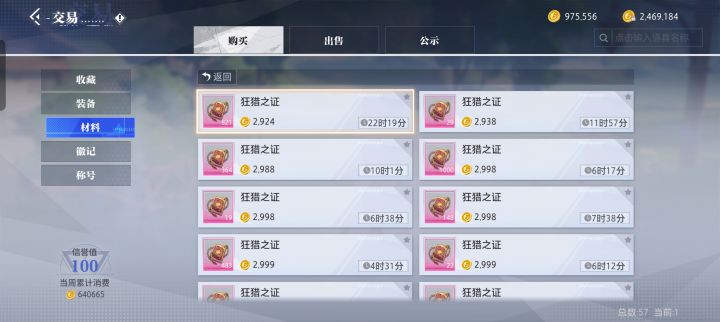 有没有内测大佬截图
