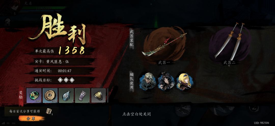 打卡!我的日常闯关! 1
