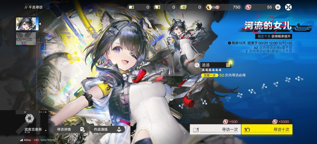 人财两空 1