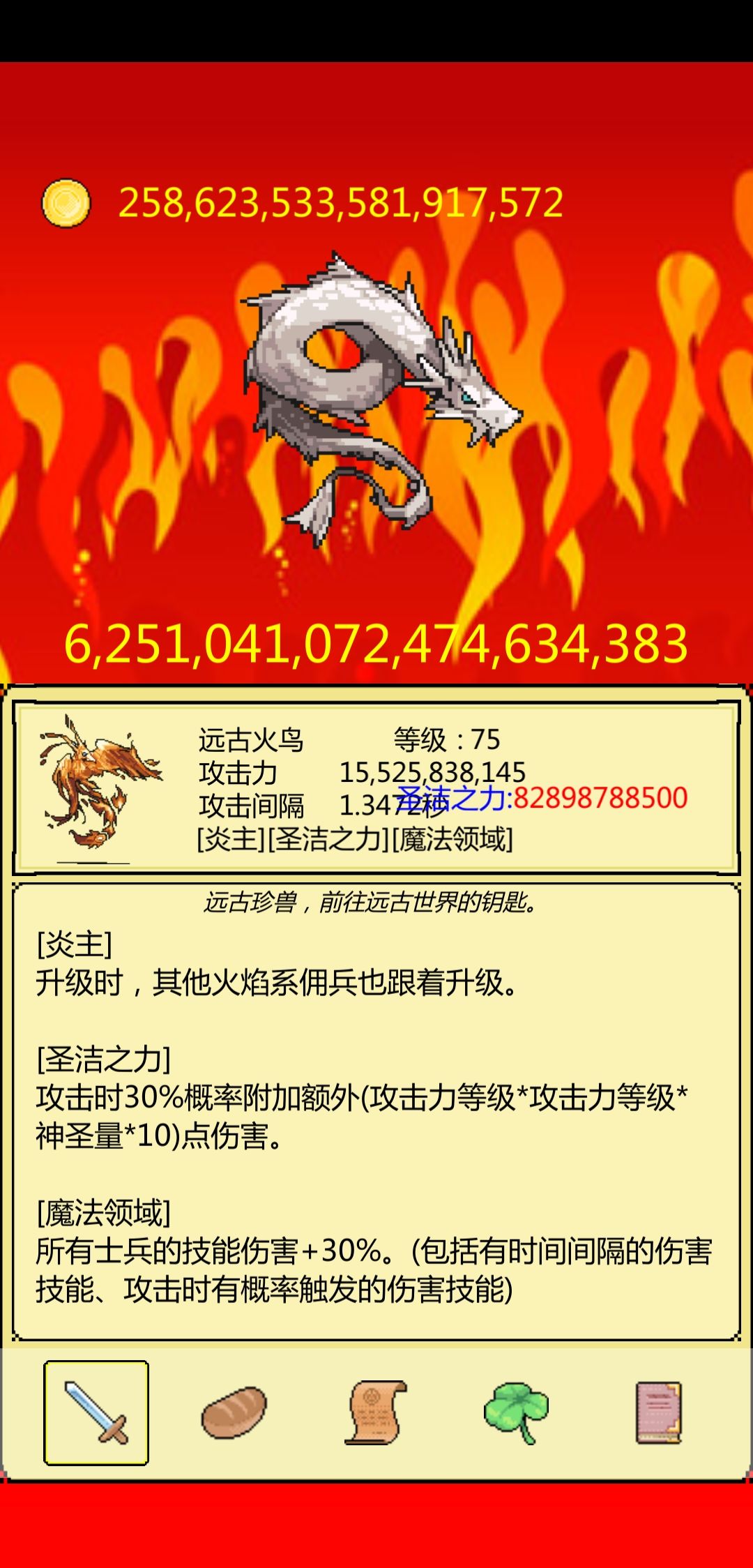 动态图片 9