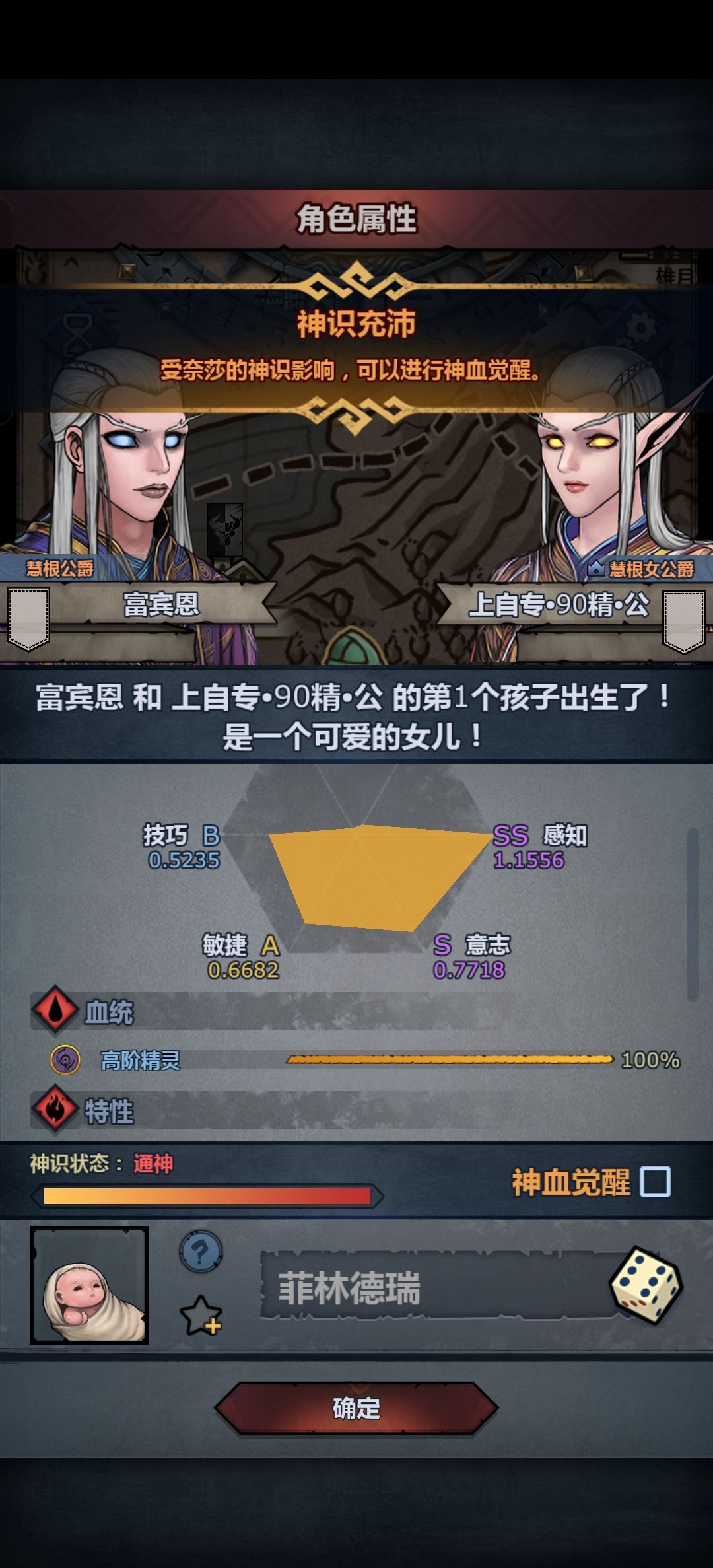 不妥吧 2