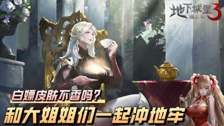 白嫖月卡皮肤还不香?别说强度,xp才是第一战斗力!截图