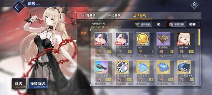 要换光荣吗？截图