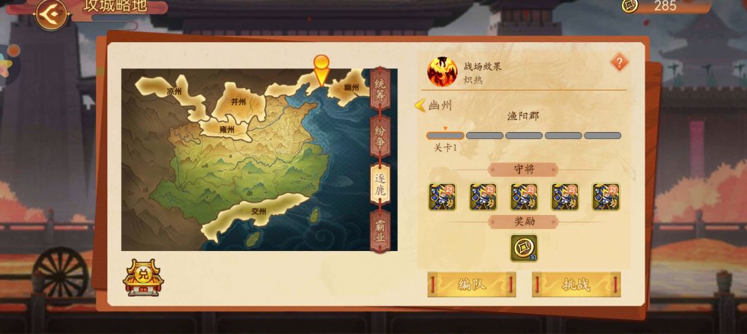 +6卑弥呼刚好过 1
