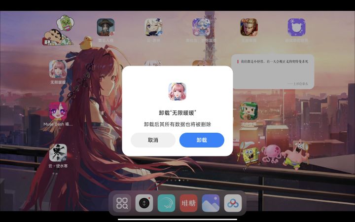 内存不够了😭😭😭截图