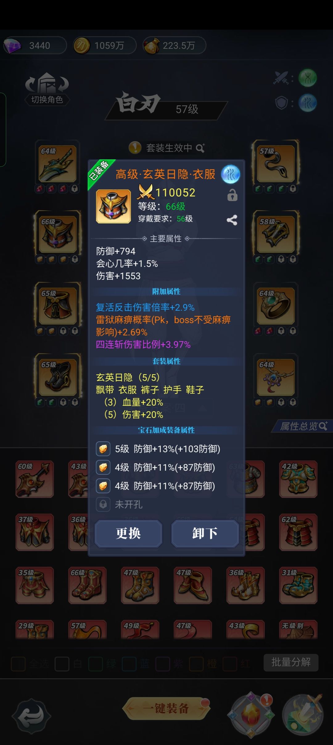 活用五行克制,拒走弯路 战力飙升! 7