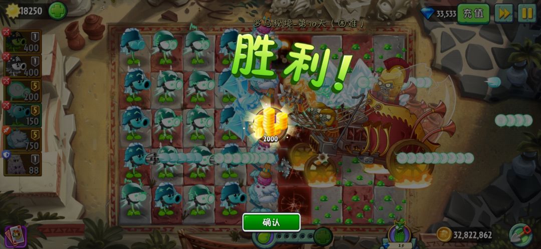 !?氵冫?! 2