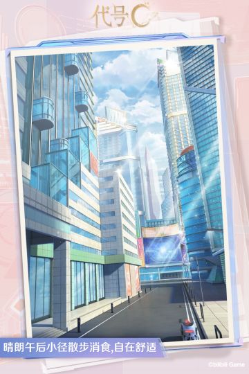 【奇妙邂逅】晴朗午后小径散步消食，自在舒适