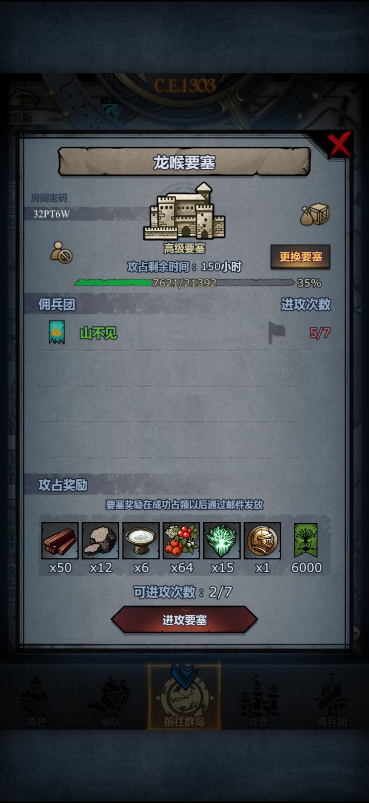 没招了 救救孩子吧截图