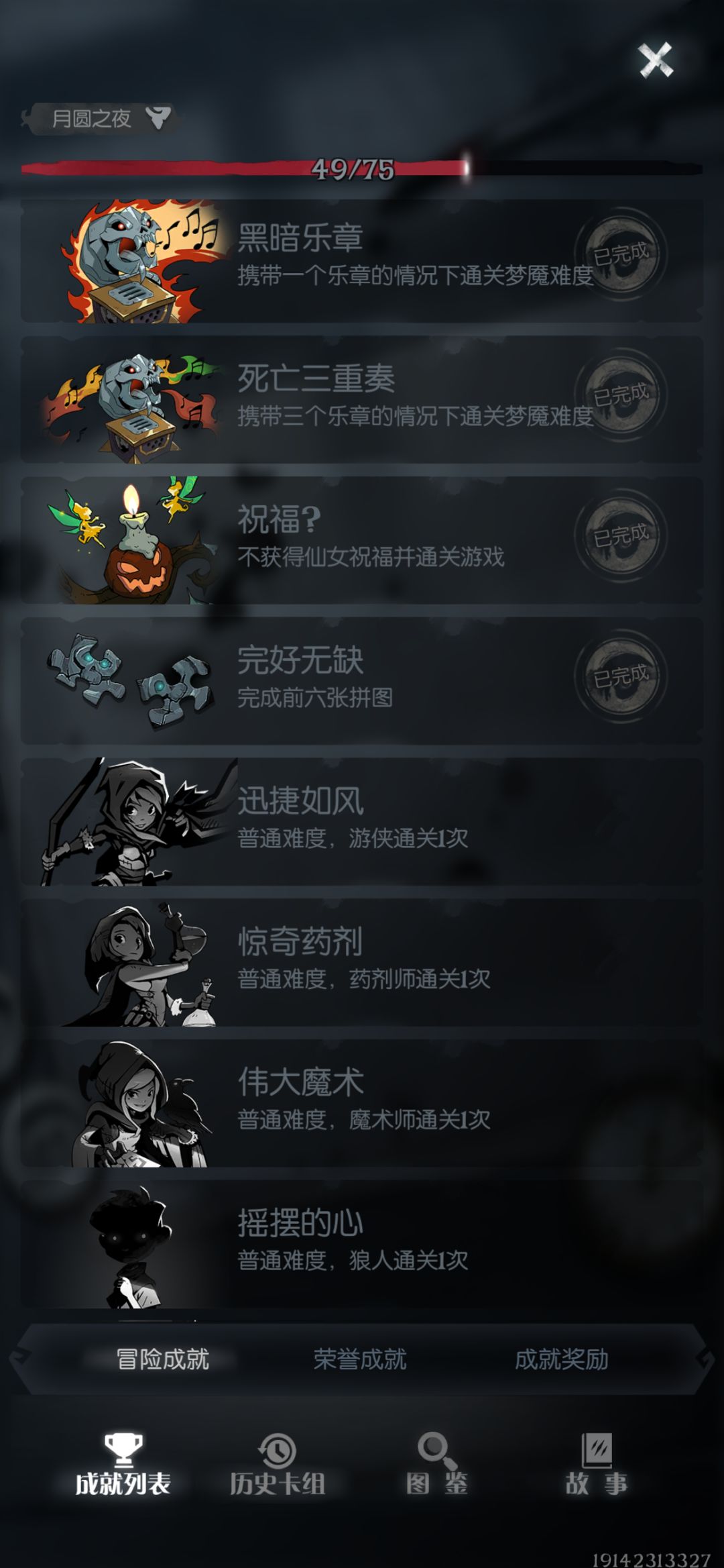 记录ovo 3
