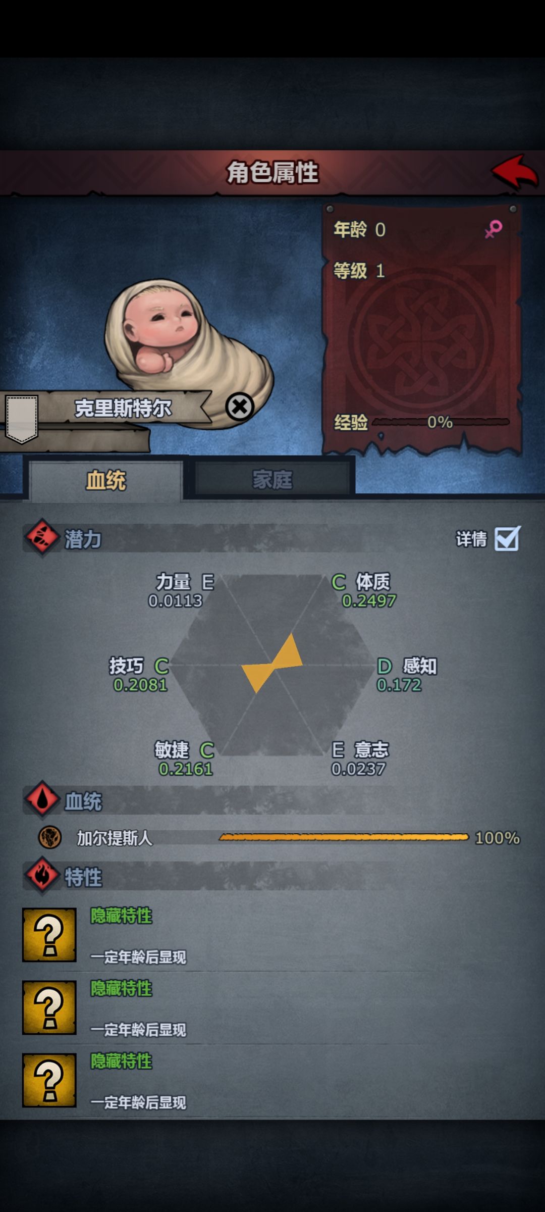 被资本操控了😭 3