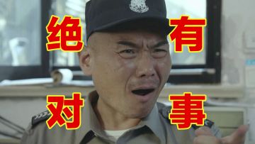 细思极恐！校园暗访纪实：为什么人人都在Dazhou？