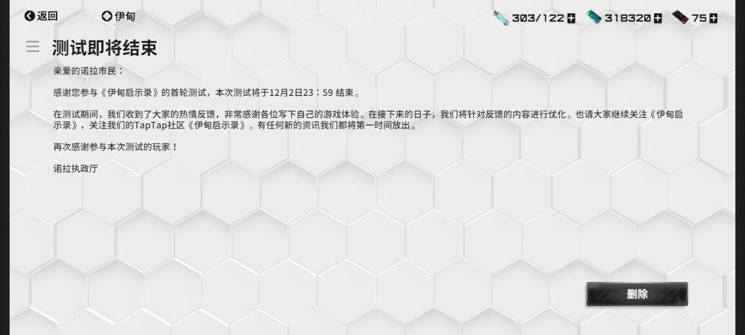 动态图片 4