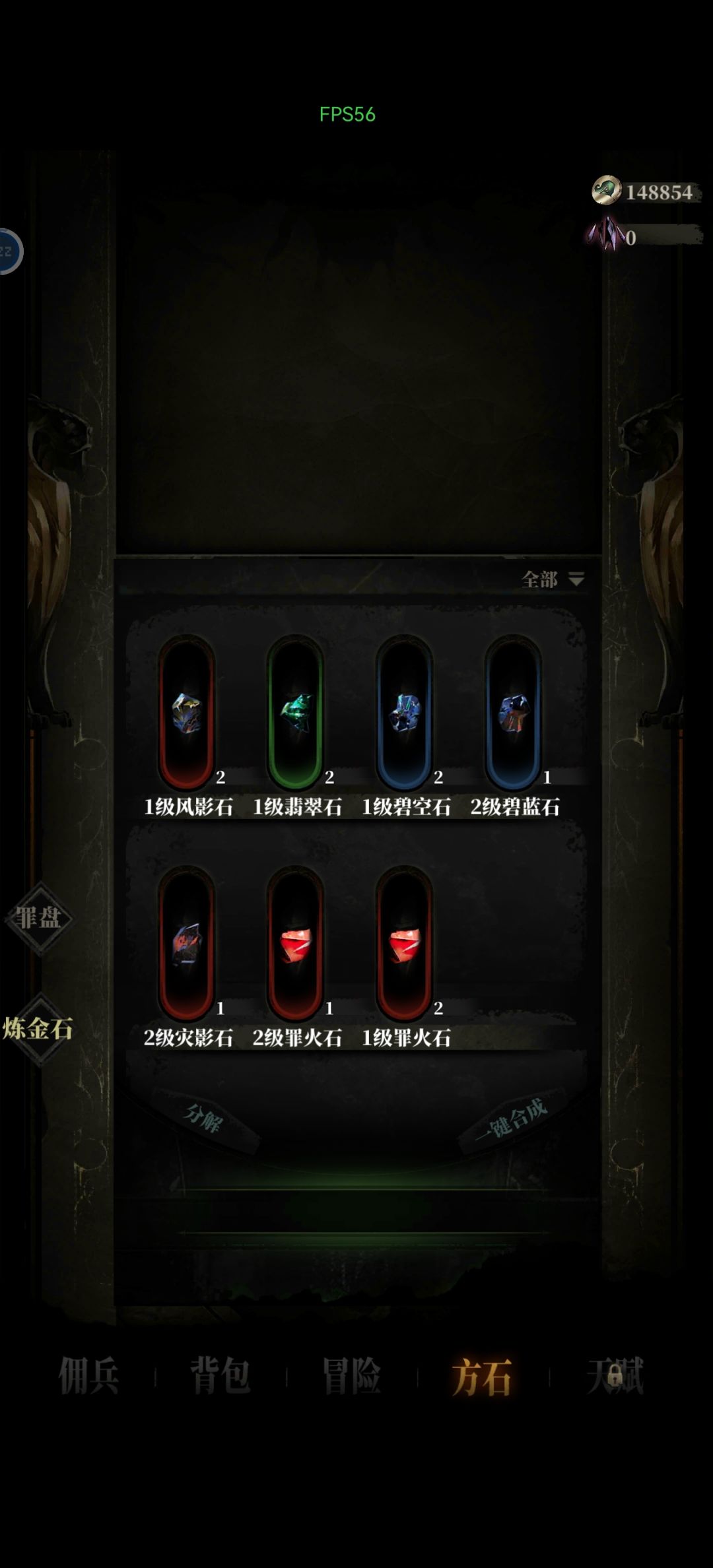 灯塔bug 2