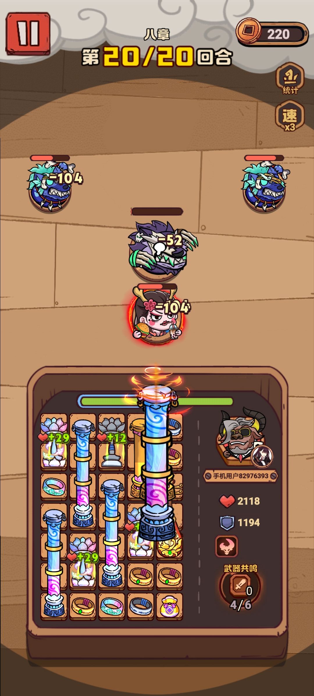 金箍棒速通 4