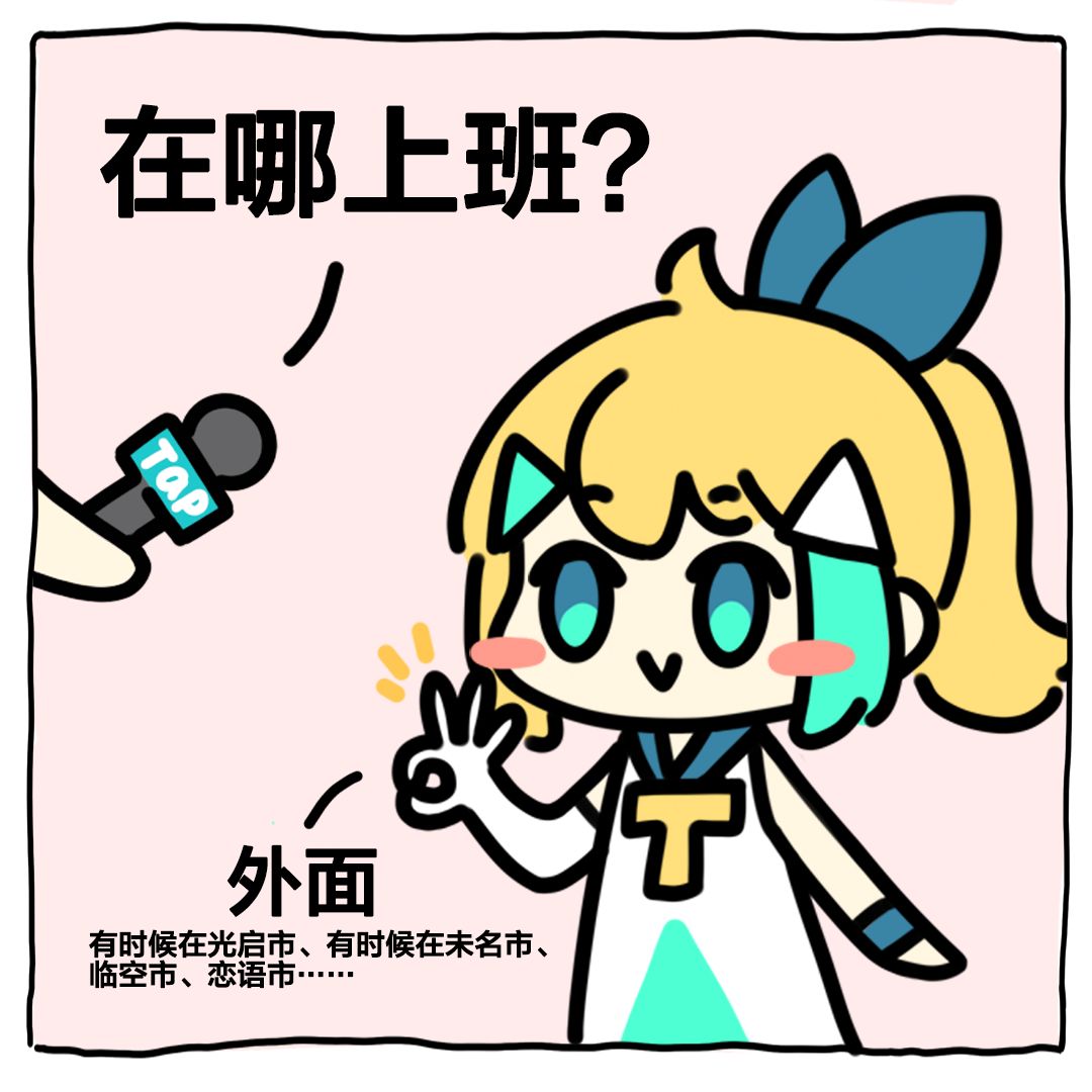 已读乱回，但是乙游玩家 3