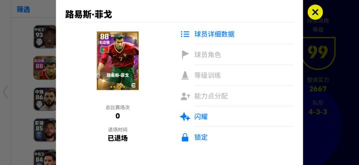 新版本还能返场么么截图