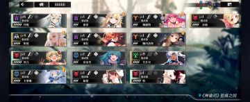 内测全三星完毕，浅谈一下核心职业弱点型星痕