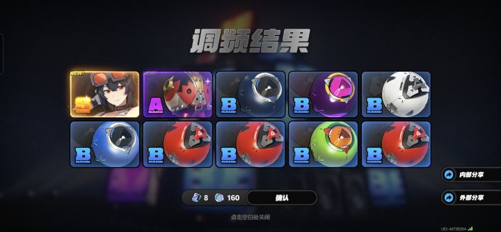 萌新入坑大败而归。截图