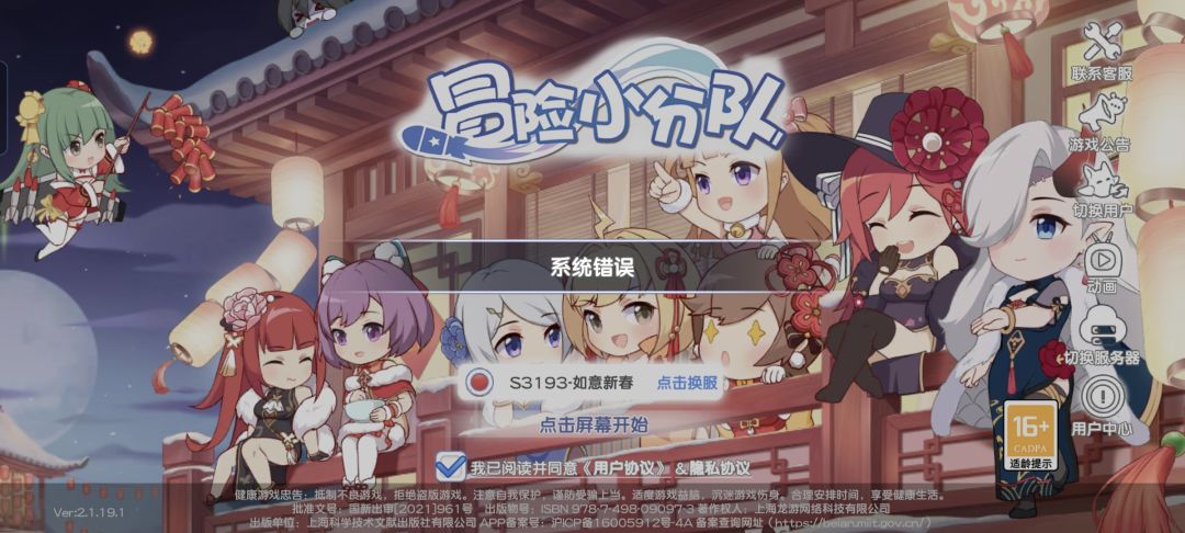 什么情况 1