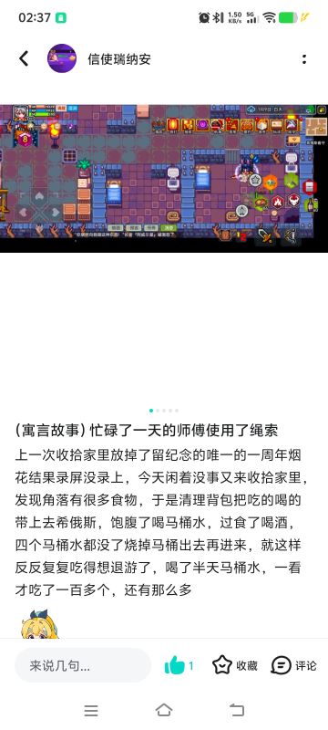 史上最强无限吃（不是）