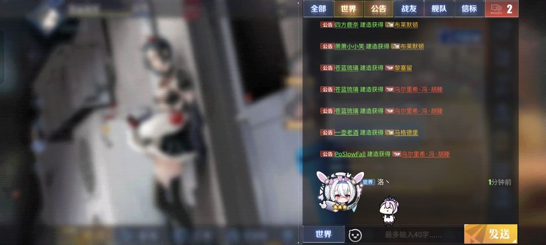 欧了吗如欧 2