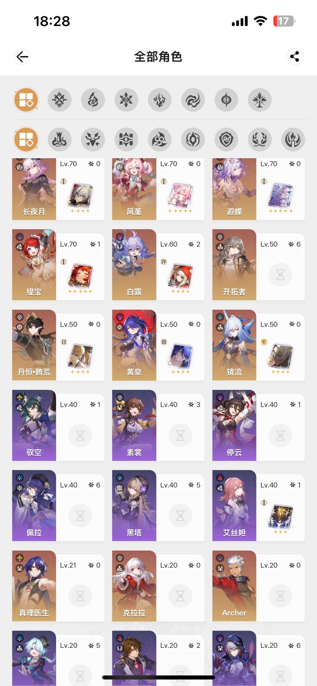 现在新人入坑真的很舒服 2