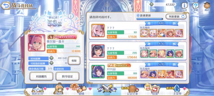 不懂就问截图