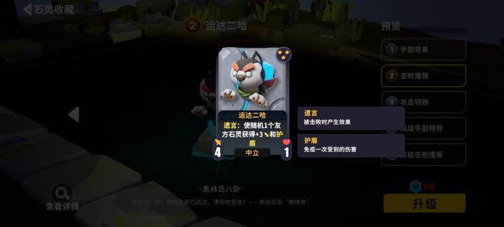 论随机性截图