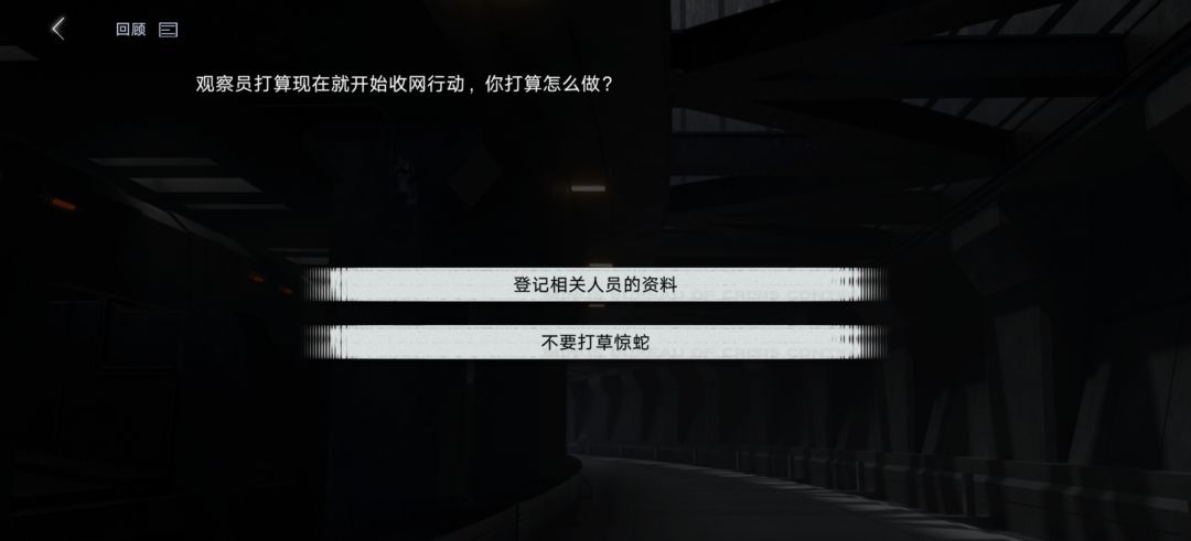 阿兰恰活动归途余光。 6