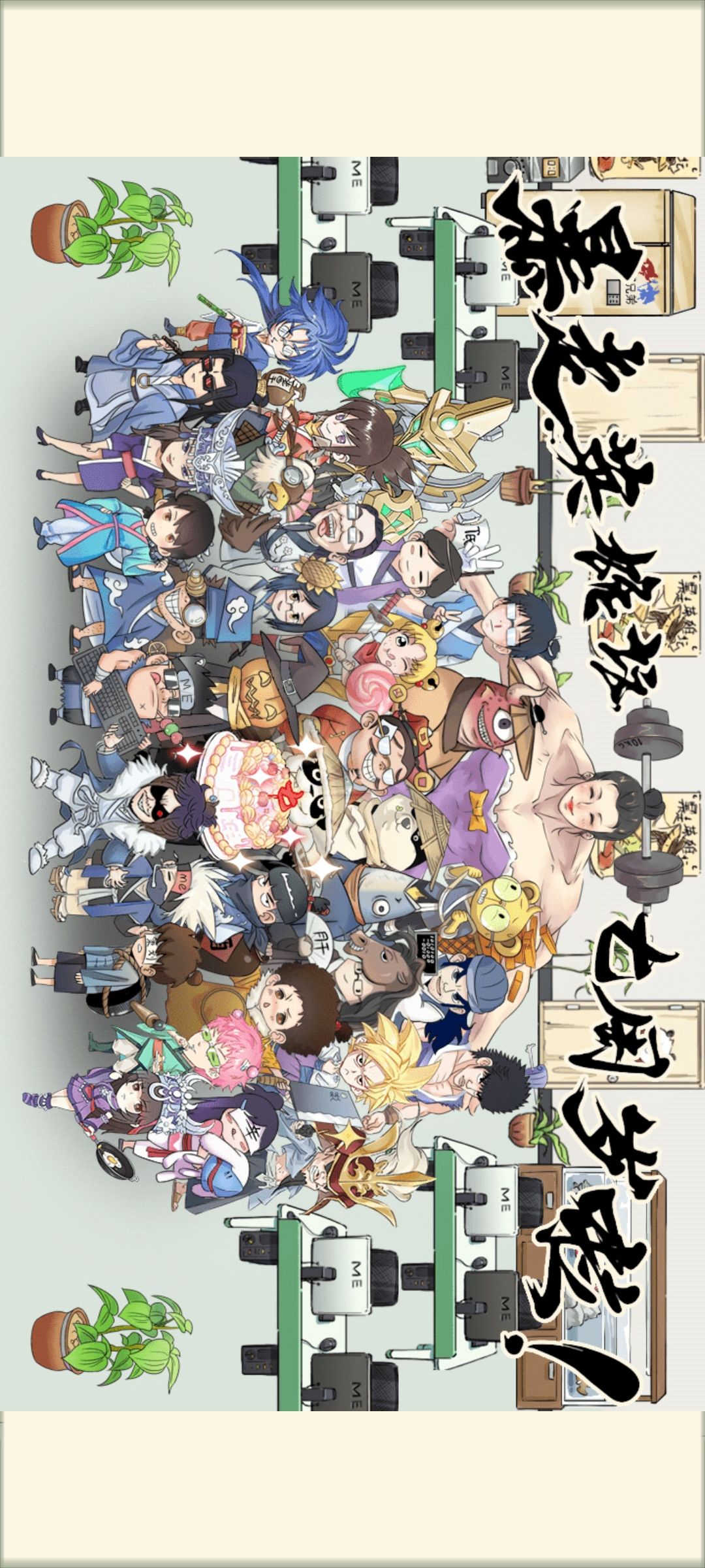 今年怎么没画饼 1